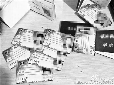 网购学生公交卡 可劲刷七年