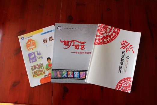 大华二小剪纸:深化剪纸内涵 传承优秀传统文化