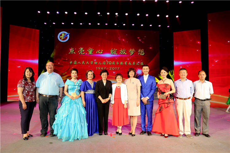 中国人民大学幼儿园举办70周年教育成果汇报
