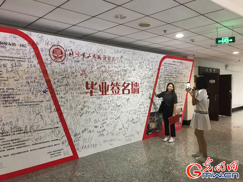 【招办主任光明大直播】光明主播在北二外学生带领下参观校园