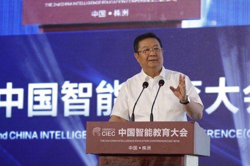 借助人工智能 让更多孩子享受优质教育 第二届中国智能教育大会举行