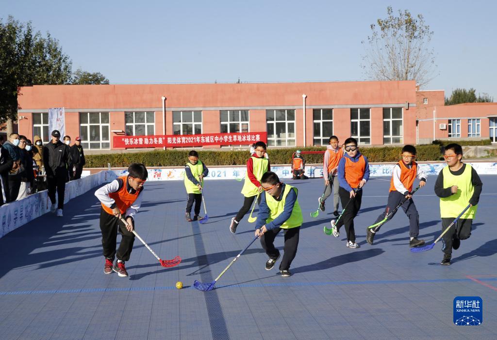北京举行中小学生轮滑,旱地冰球比赛