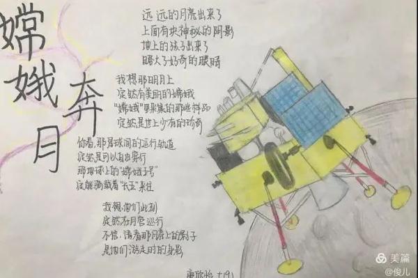 "双减"后,这样分级设计的作业学生抢着做