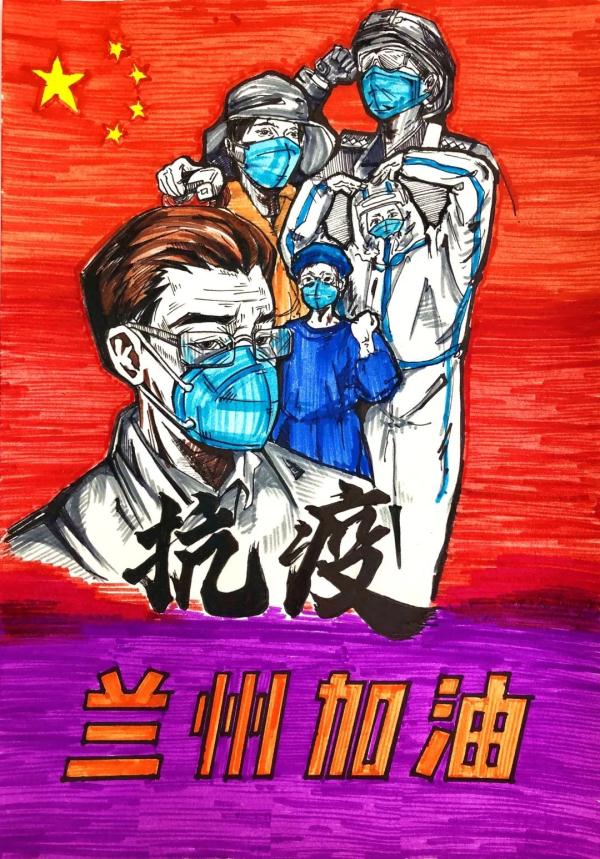 华中师范大学安宁附属实验学校五年级4班     李佳怡   《兰州加油》