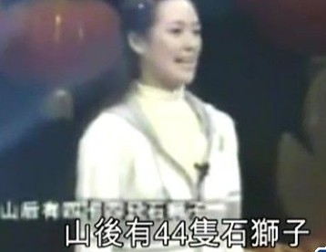 章子怡大学入学面试视频曝光 戏中邀刘烨入洞