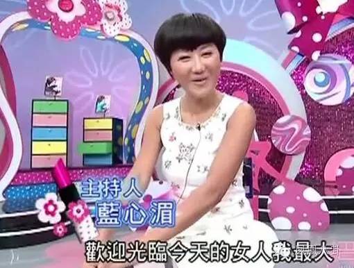 她拎20万爱马仕当呕吐袋,和4个干儿子传母子恋…