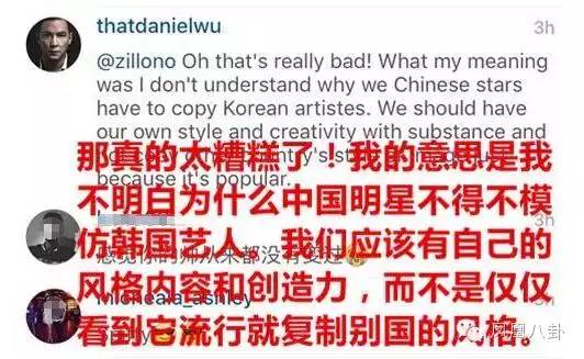  吴彦祖批小鲜肉 不像男人没演技…可你不就是反