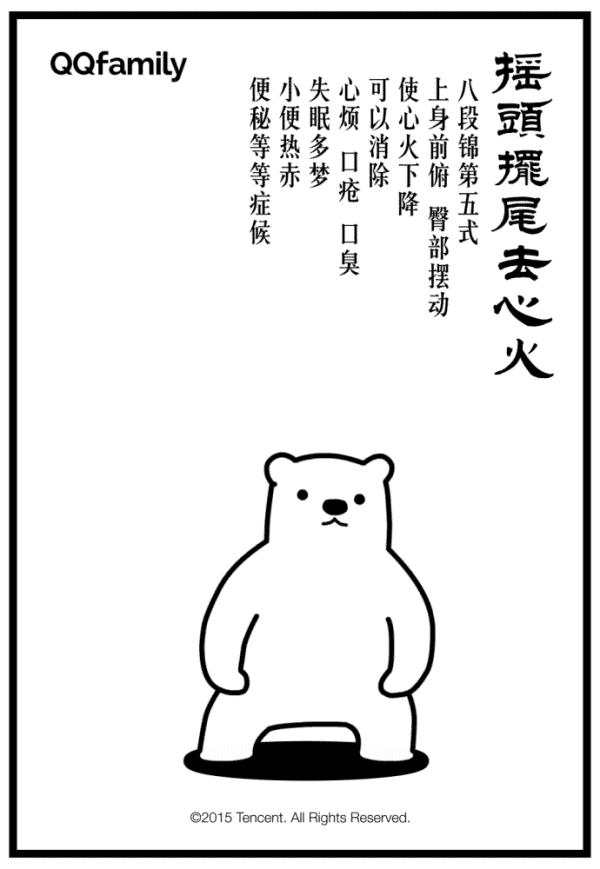 健身防疫,跟兰理工教师一起练"八段锦"!