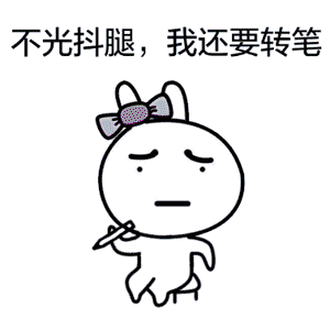 孩子抖腿抖不停，这是病还是毛病？