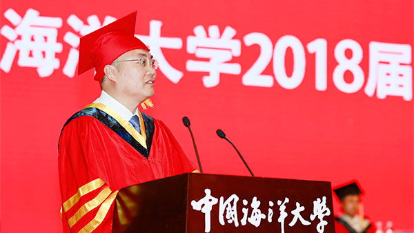 【毕业观】中国海洋大学校长于志刚：信任