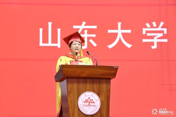 【毕业观】山东大学校长樊丽明：努力做新时代的奋斗者