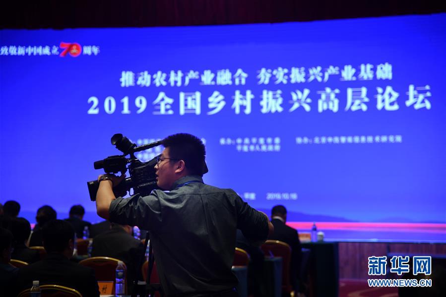 第五届“中国教育创新成果公益博览会”将在珠海举行