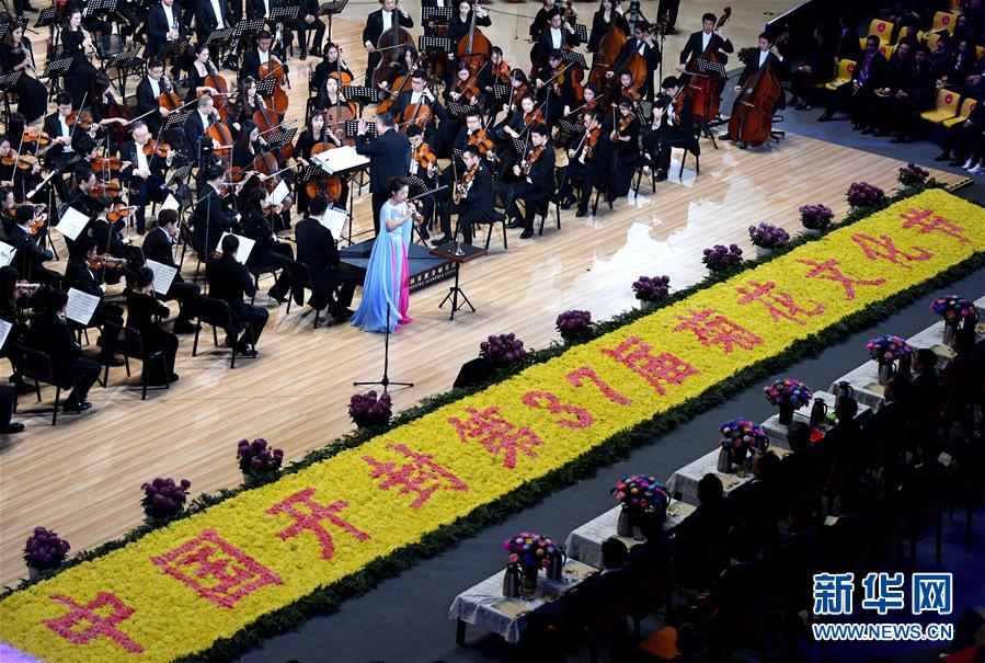 第五届“中国教育创新成果公益博览会”将在珠海举行