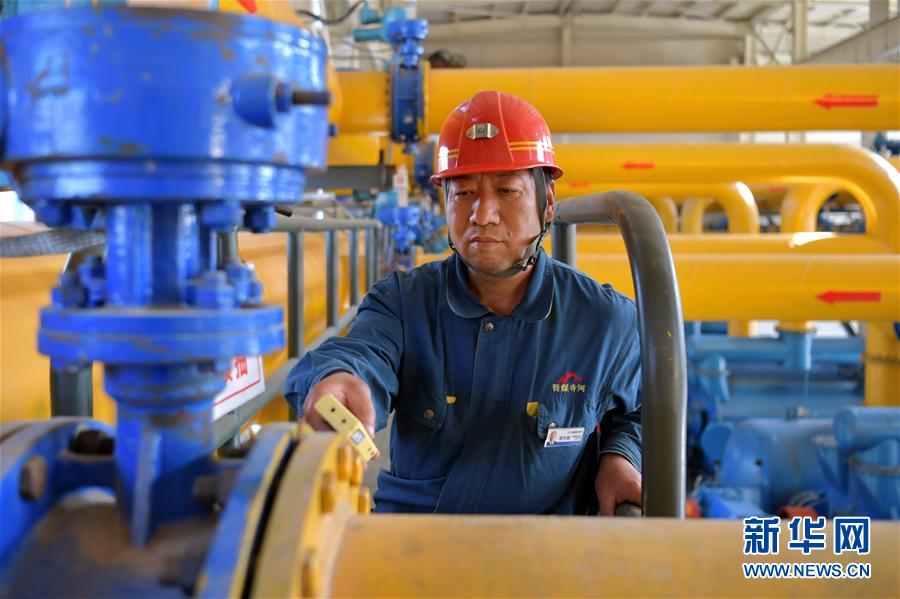 2019中国国际远程与继续教育大会召开