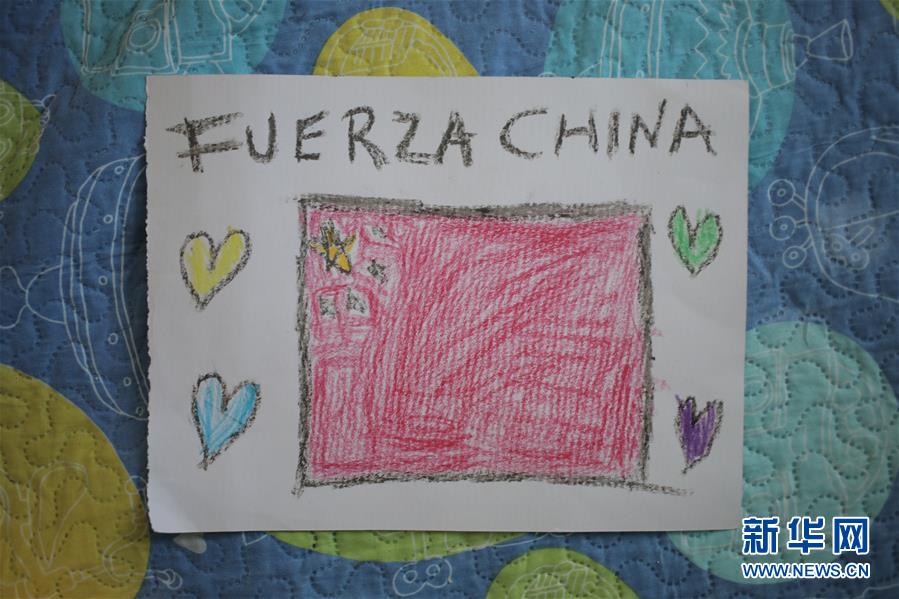 来自远方的祝福：巴拿马儿童为中国加油