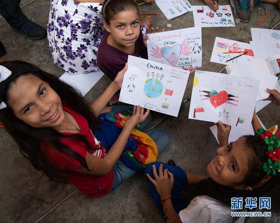 来自远方的祝福——委内瑞拉儿童为中国加油