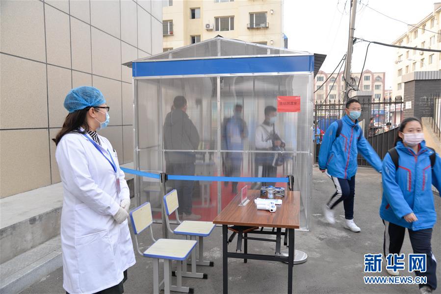 关注“全国中小学生安全教育日”：这些知识了解下