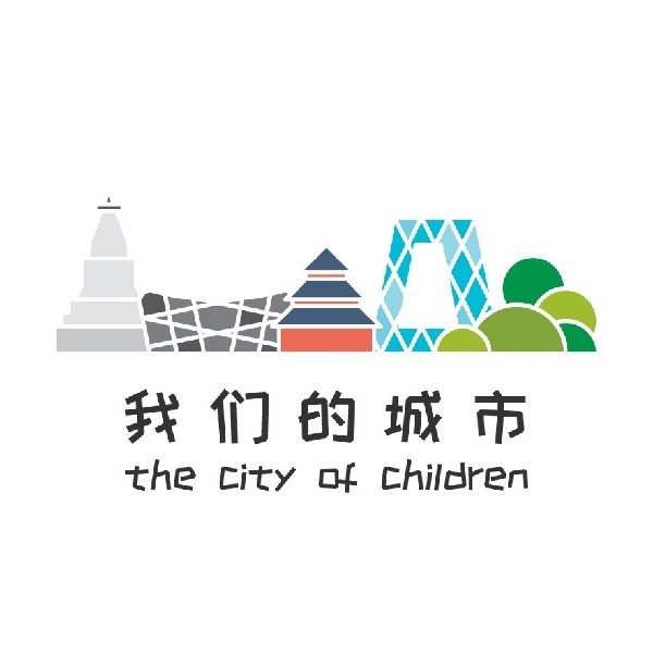 我们的城市｜2020年六一国际儿童节规划大礼包来啦！请查收@所有小朋友