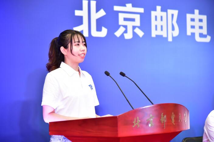 北京邮电大学举行2020届学生毕业典礼