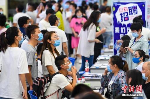 报告：2019届中国本科毕业生平均月收入5440元