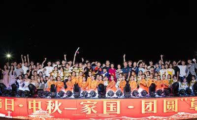 惠州学院成功举办“我们的节日·中秋——家国·团圆” 草地音乐会