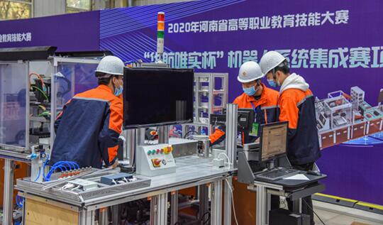 河南职业技术学院获职业教育技能大赛机器人系统集成赛第一名