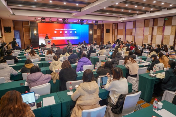 “中国经验与国际传播视野下的政府新闻发布”学术研讨会在北京举行