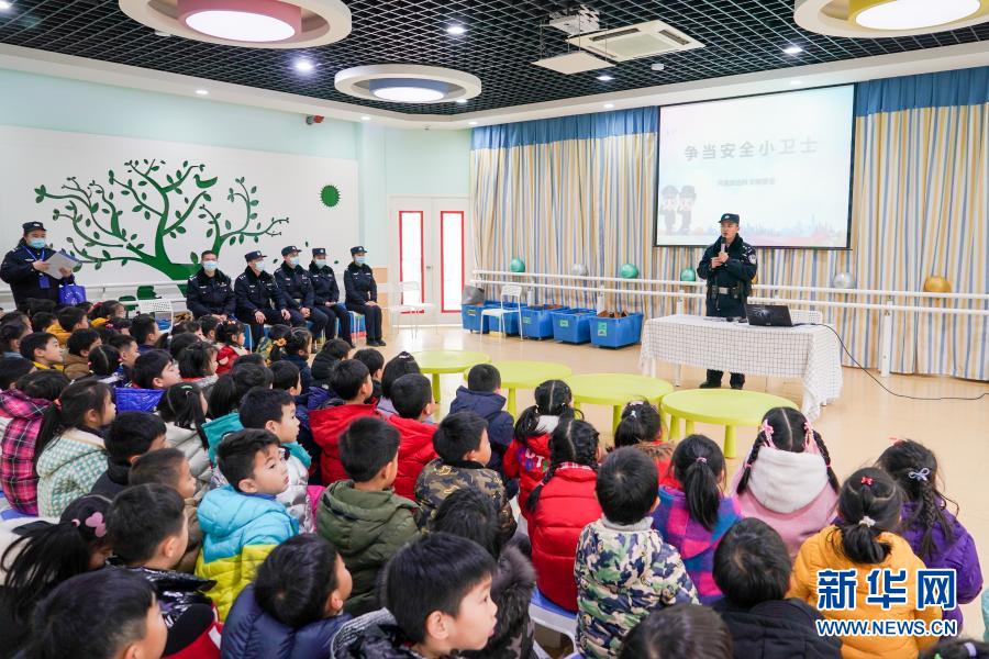 江苏南京：“警察叔叔”幼儿园里讲安全