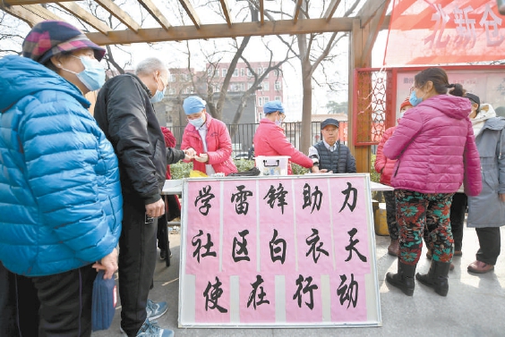 北京市实名注册志愿者突破443.6万人