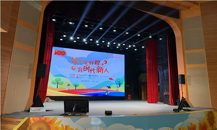 “筑百年辉煌 育时代新人” 2021中国儿童发展论坛在京举办