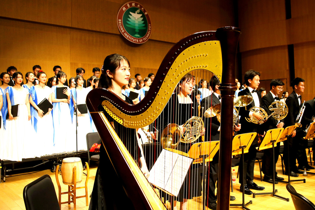 北京理工大学举办“延河颂”庆祝建党100周年交响合唱音乐会