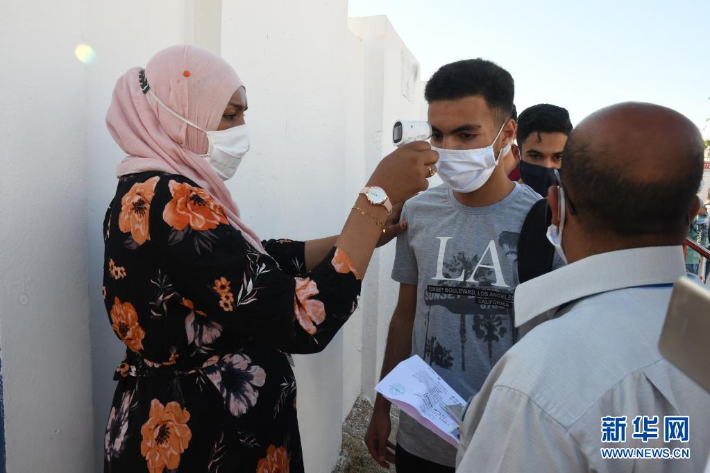 突尼斯：疫情中的高考