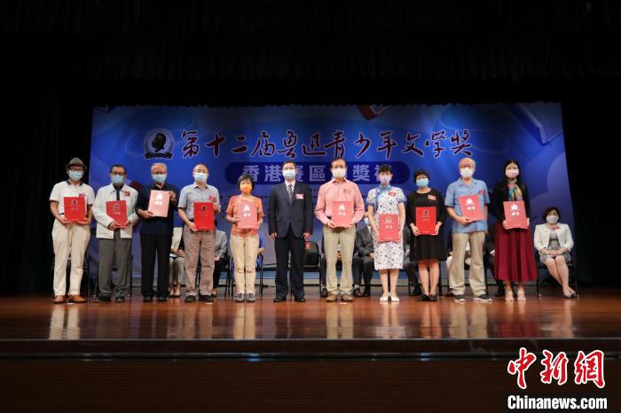 鲁迅青少年文学奖首设香港赛区 逾500名青少年参与初赛
