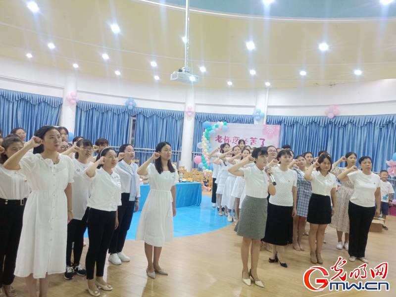 赓续教育初心，担当育人使命——江西赣县区一幼儿园庆祝第37个教师节