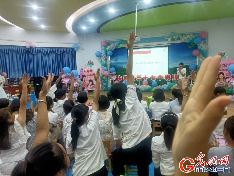 赓续教育初心，担当育人使命——江西赣县区一幼儿园庆祝第37个教师节