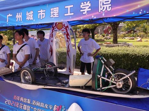 广州城市理工学院机器人与人工智能科普基地荣获“2021年广州市基层科普工作先进集体”奖项