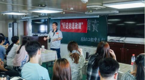 【第六届礼敬中华传统文化】中国海洋大学：航行中的思政课
