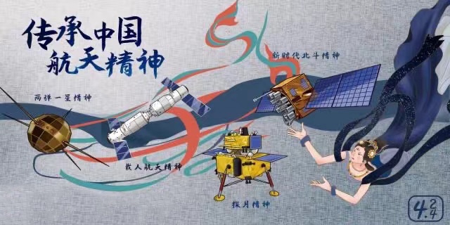 中国航天日|北航举行中国航天文化节特别活动