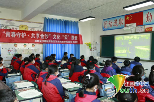 西南民大研支团打造“云”课堂让中华文化生根发芽