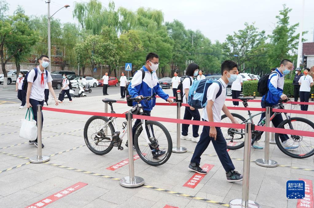 北京：中小学学生返校