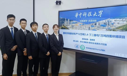 化学与化工学院学子获第十六届全国大学生化工设计竞赛一等奖