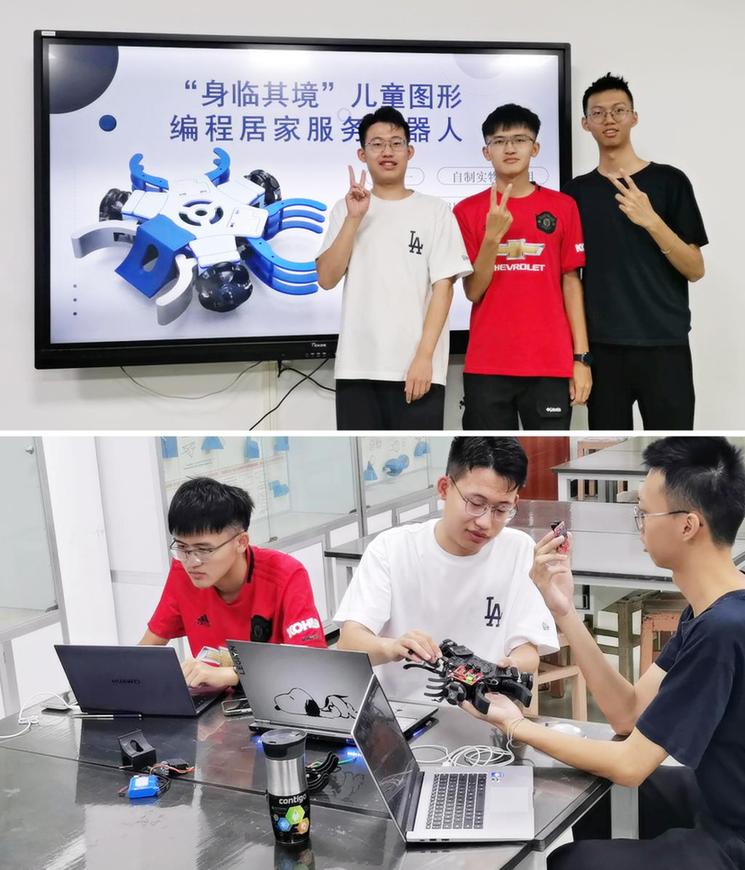 华中科技大学在第五届中国高校智能机器人创意大赛中获多个奖项