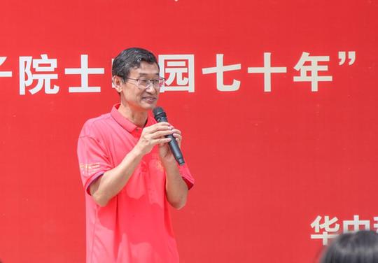 【70周年校庆·要闻速递】机械学院举行“杨叔子院士喻园七十年”图片展暨“杨叔子教育基金”启动仪式