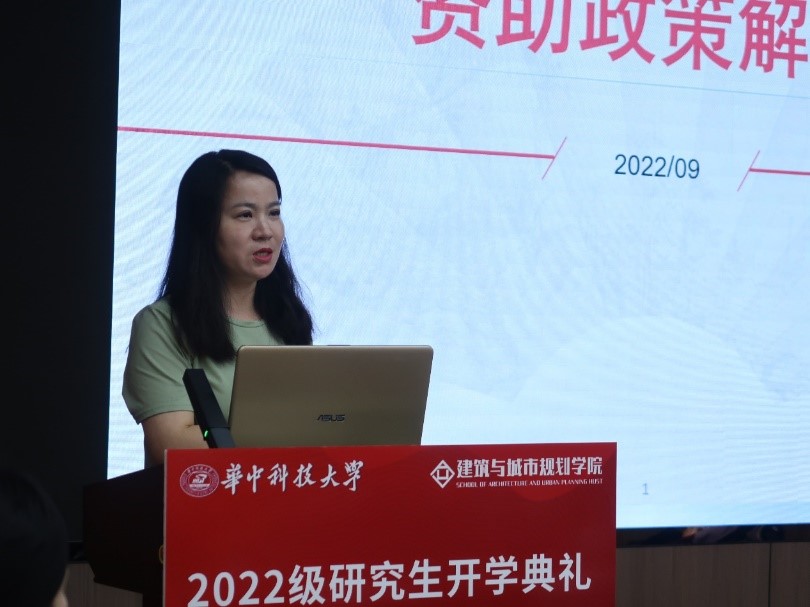 扬鞭奋蹄启新程，凝心聚力创佳绩——建规学院2022级研究生开学典礼暨专业教育举办