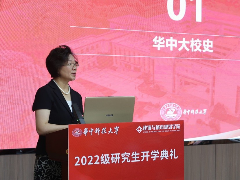 扬鞭奋蹄启新程，凝心聚力创佳绩——建规学院2022级研究生开学典礼暨专业教育举办