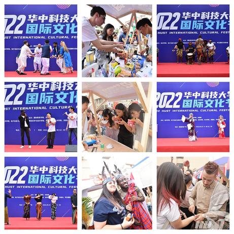 【70周年校庆·要闻速递】2022年国际文化节举行