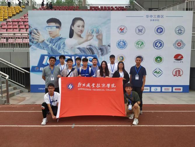 郑州职业技术学院获中国智能制造挑战赛总决赛一等奖