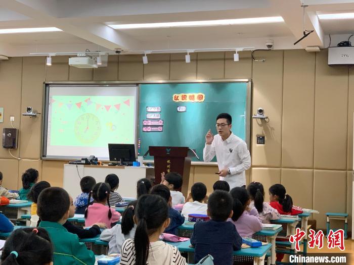 杭州市星洲小学教师给学生上课 杭州市星洲小学 供图