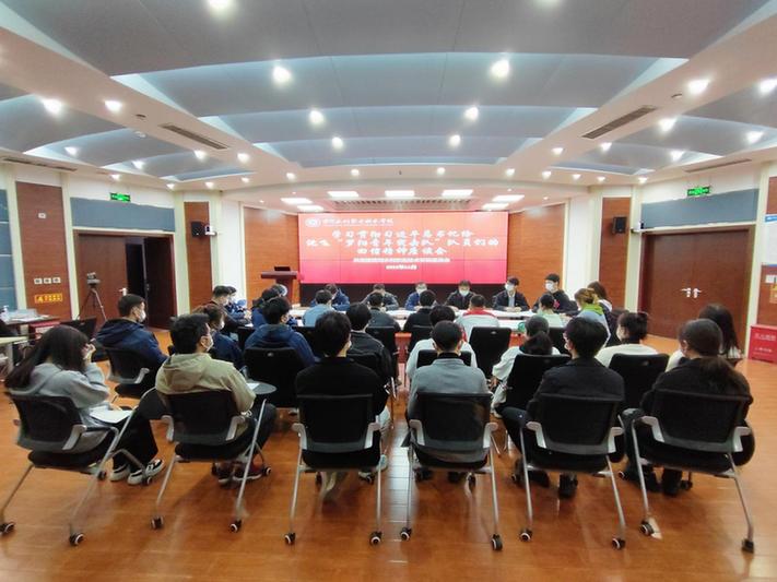 黄河水利职业技术学院召开学习“罗阳青年突击队”座谈会