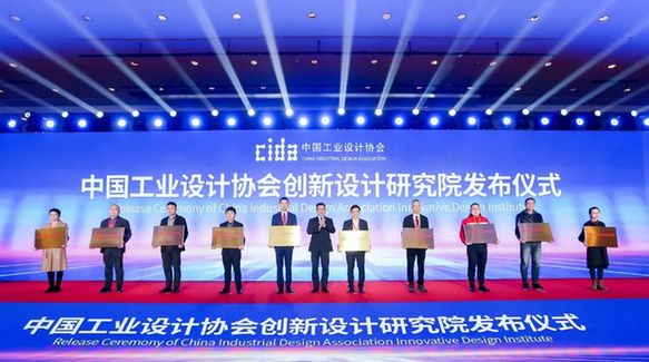 江西财经大学工业设计研究中心获批首批中国工业设计协